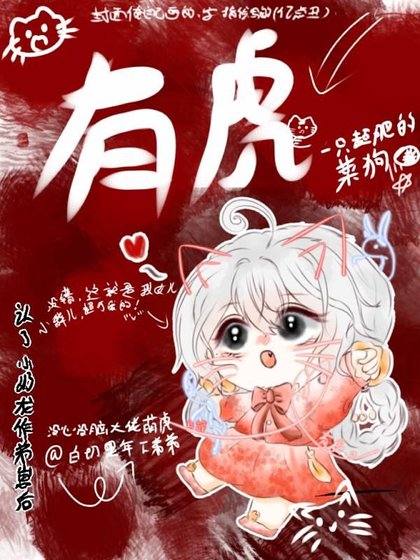 《小峰主很强但她沙雕》