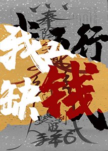 《考公上岸后,我爆红三界》