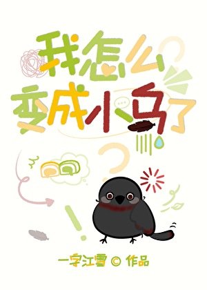 《(刀剑乱舞同人)明明只是在玩游戏结果真成刀剑了》