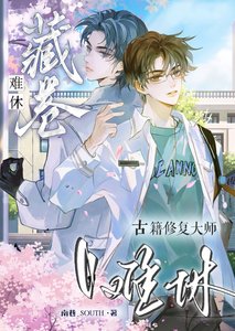 《钻狗洞后爱上小奶狗》