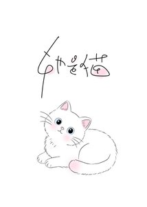 《你好,楚小 姐》