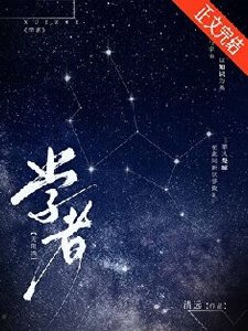 《谁让你这么玩无限的》