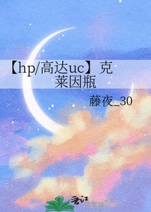 《【hp/高达uc】克莱因瓶》