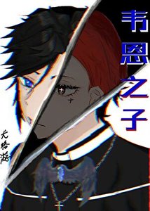 《bro,不是说普通家庭吗?》