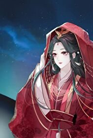 《替嫁给黑化的白月光之后》