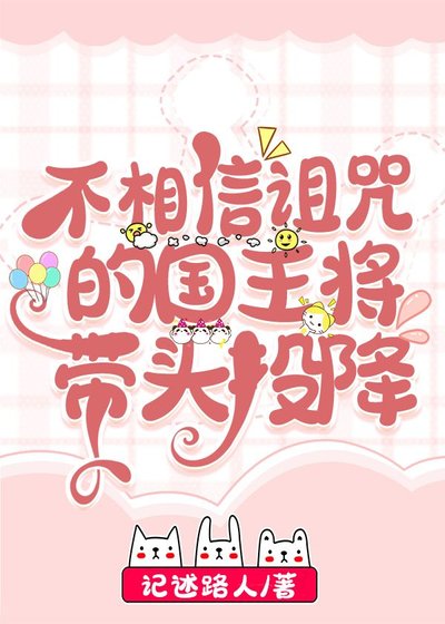 《【综童话】今天也想多睡一会儿》