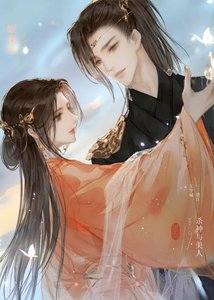 《病弱美人被劫走之后》