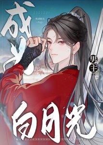 《反派绝不悔改》