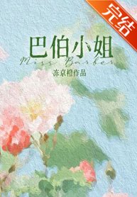《十九世纪女作家》