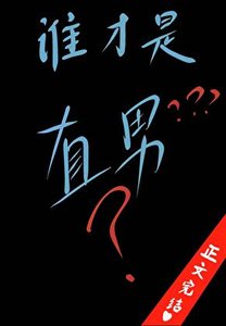 《成为假男友后直男竹马弯了》