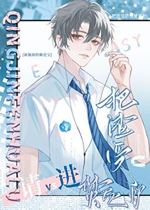 《万人迷beta的虐渣指南》