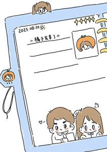 《橘子发芽了》