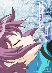 （GL/综漫同人）恋上长门有希的日子