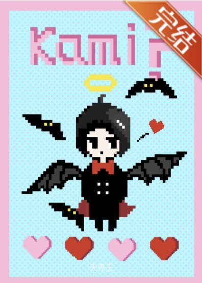 我在异世界靠抽卡成神