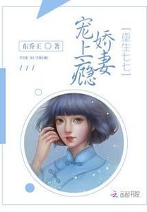 《重生年代俏媳妇》