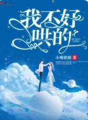 《我不好哄的》