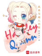 《(综漫同人)我要与超人约架》