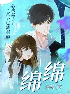 《陆少的暖婚新妻》