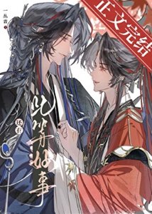 《还有此等好事?》