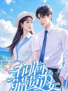 《快穿之宝宝你是一只小笨猫》