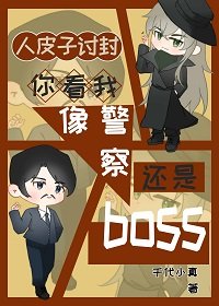 《(综漫同人)拳打朗姆,浅尝琴酒》