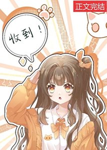 《警校组都在怀疑我的酒精浓度》