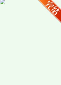 《捡走寡夫(女尊)》