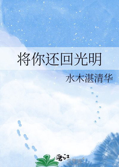 原来——不知不觉爱上你