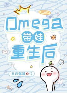 《刚离婚怎么就带娃重生了》