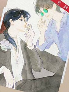 《做大哥的男人》