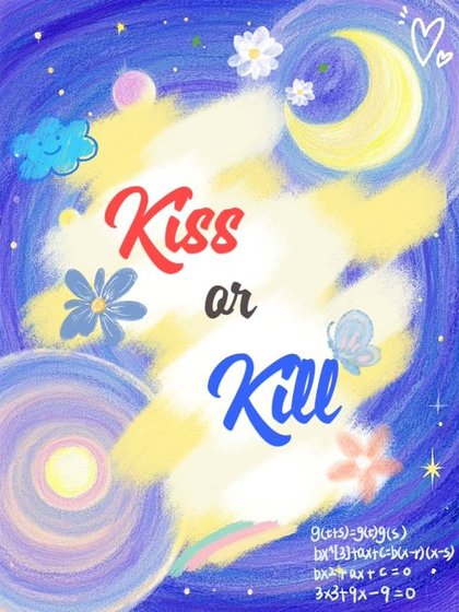 [网王]Kiss or Kill