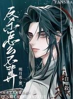 反杀怎么不算自救