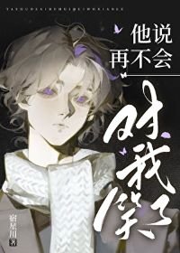 《被重生的偏执男鬼缠上后》