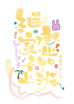 （综漫同人）继承家业不如上班