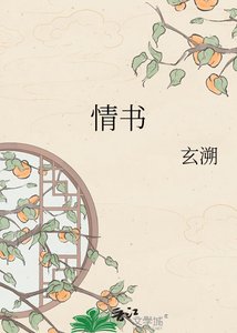 《情书》