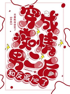 《剧情修改系统》