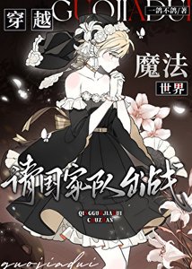 《召唤!请国家队出战》