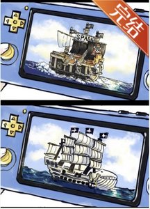 《(海贼王同人)看不懂气氛的青梅竹马》