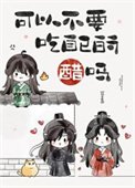 《犯上(作者:仰玩玄度)》