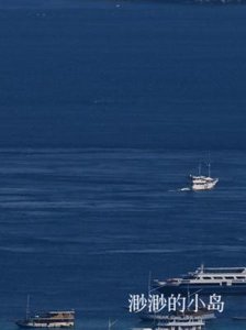 《渺渺的小岛》