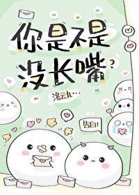 《我真没有在钓你!》