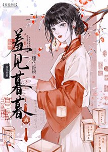 《时时误拂弦》