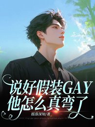 《颜值校草,被禁欲总裁盯上了》