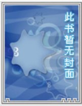 《云华艳情史》