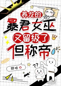 《我喜欢你们的王位》