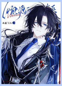 《10能源币一只哨兵》