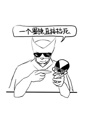 [综英美]韦恩今天也在努力洗白