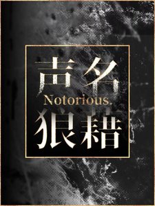 《把老公变厉鬼需要几步》