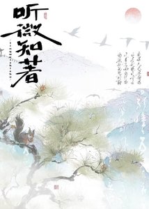 《穿为反派早死黑月光》