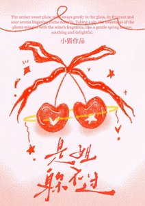 《是姐躲不过》